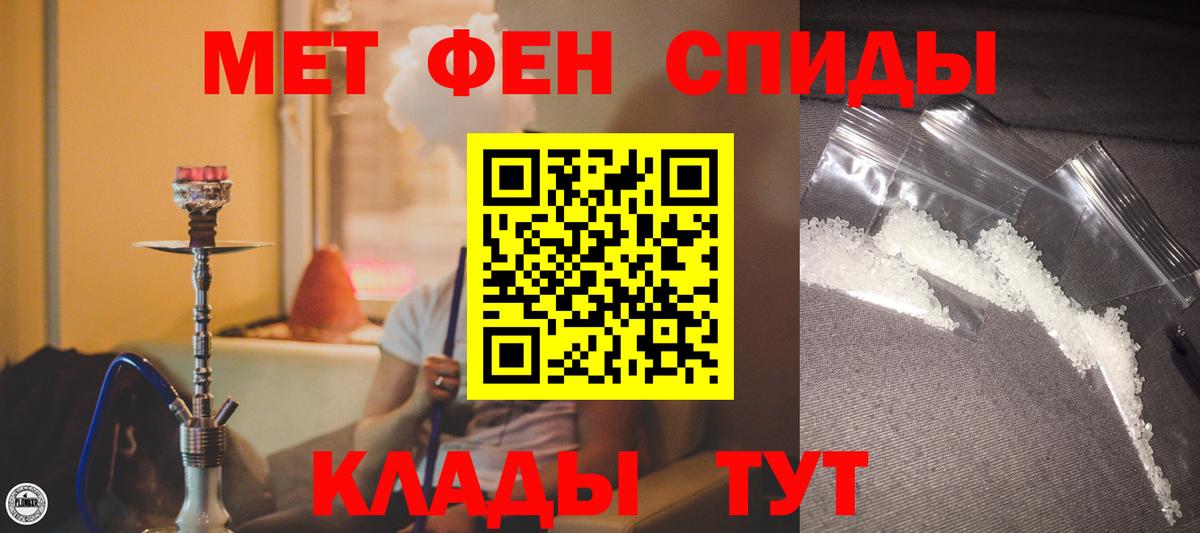 АМФ 97% Верхняя Салда