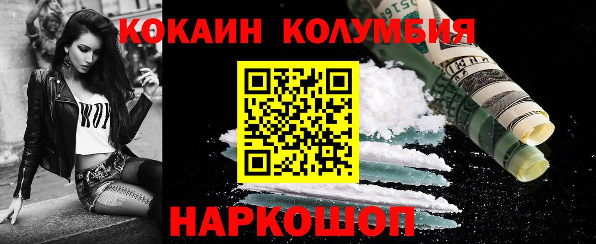 Верхняя Салда  КОКАИН  Вход с VPN  Кокаин VHQ 