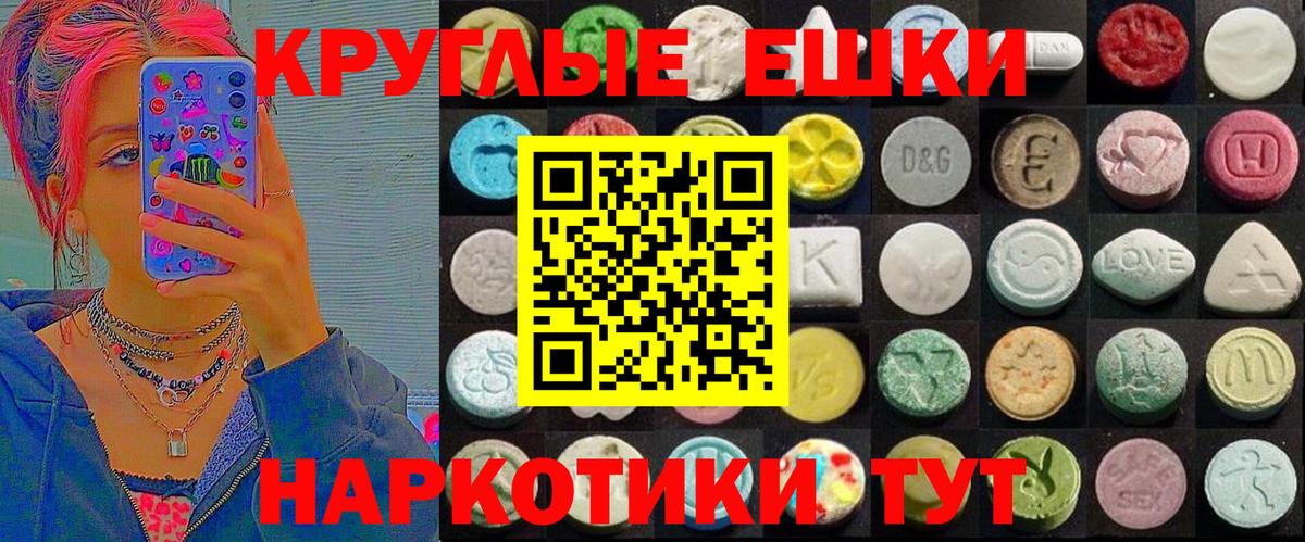 Верхняя Салда  ЭКСТАЗИ 280 MDMA  Вход с VPN  Ecstasy таблы 