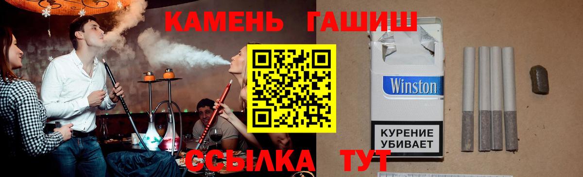 Верхняя Салда  ГАШИШ хэш  ГАШИШ Cannabis  ГАШИШ  Вход с VPN 