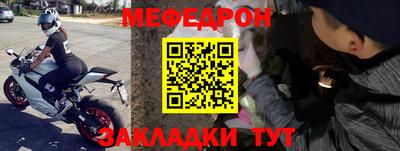 метамфетамин Апшеронск