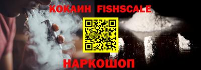 метамфетамин Апшеронск