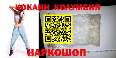 метамфетамин Апшеронск