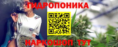 метамфетамин Апшеронск
