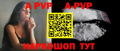 дживик Аргун