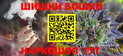 метамфетамин Апшеронск