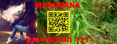 метамфетамин Апшеронск