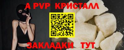 дживик Аргун