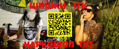 метамфетамин Апшеронск