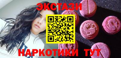 метамфетамин Апшеронск