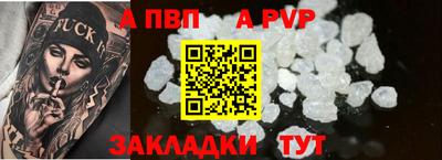 Альфа ПВП Апрелевка