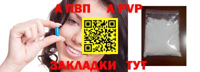 метамфетамин Апшеронск