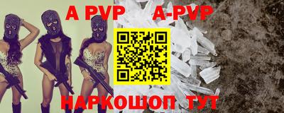 Альфа ПВП Апрелевка