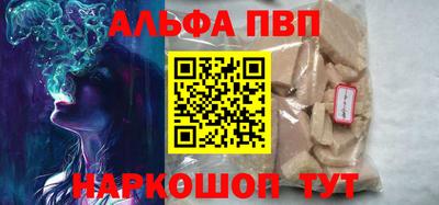 метамфетамин Апшеронск