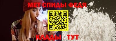 метамфетамин Апшеронск