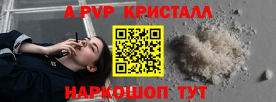 метамфетамин Апшеронск