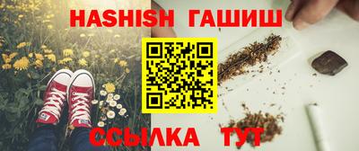 метамфетамин Апшеронск