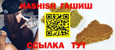 метамфетамин Апшеронск