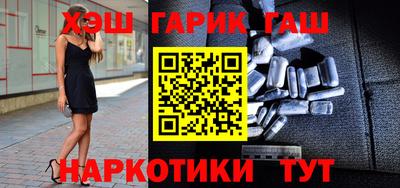 метамфетамин Апшеронск