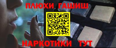 метамфетамин Апшеронск