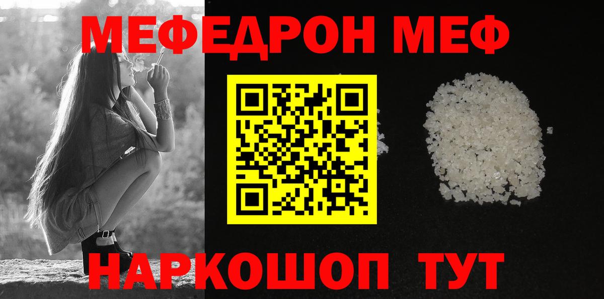 МЕФ Верхняя Салда