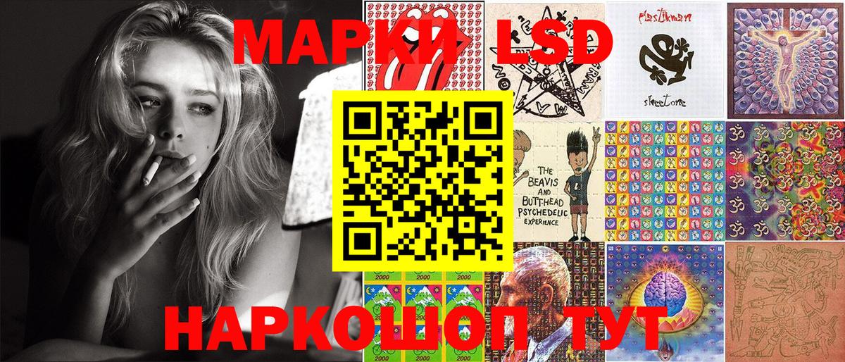 Верхняя Салда  Марки 25I-NBOMe 1500мкг  Вход с VPN 