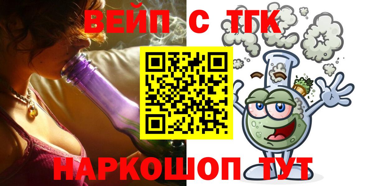 Верхняя Салда  Дистиллят ТГК концентрат  Вход с VPN  ТГК концентрат 